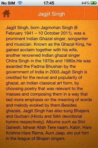 Jagjit Singh Ram Bhakt screenshot 3