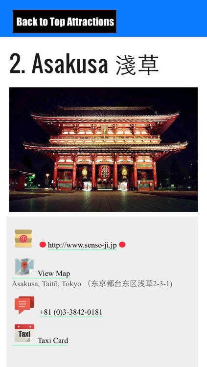 Tokyo travel guide and offline map - Tokyo metro Tokyo subway Narita Haneda Tokyo airport transport, Tokyo city guide, JR Japan Railway traffic maps lonely planet sightseeing trip advisor