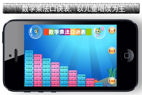 汉语拼音表点读 - 学前儿童宝宝必备挂图点读 screenshot 4