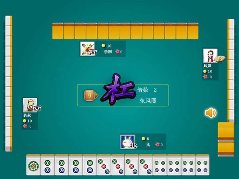 麻将达人 单机 screenshot 3