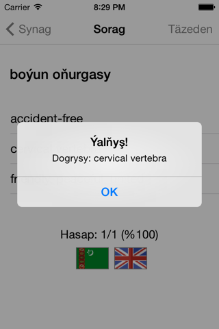 Hakynda Sözlük screenshot 4