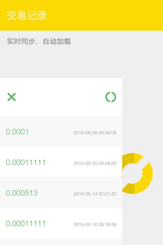 BitCard screenshot 4