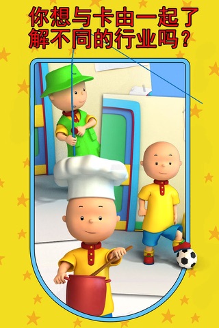 Talking Caillou Premium screenshot 4