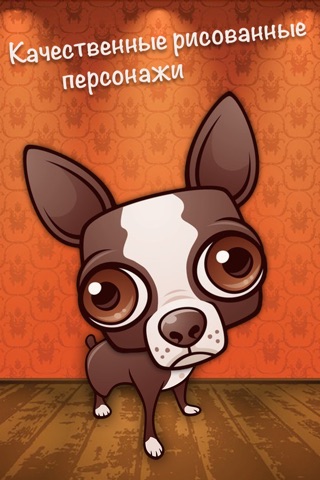 Headshakers - funny game with animals to entertain little kids screenshot 2