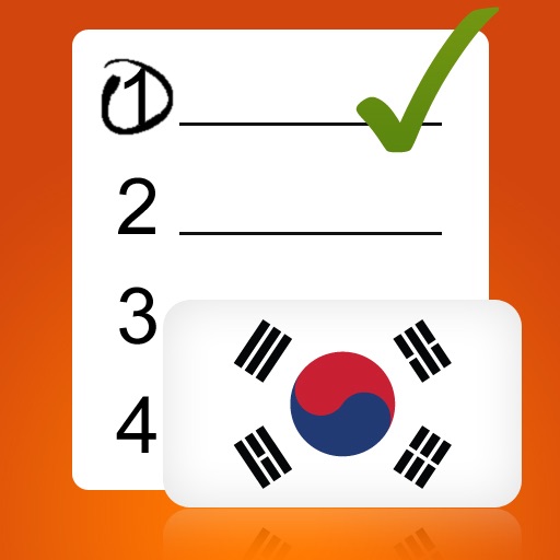 Gengo Quiz - Korean (Intermediate) icon