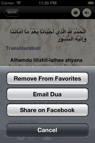 Dua : Fortress of Muslim (Audio, Translation, Transliteration) screenshot 4