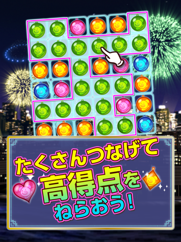 クマの花火パズル！のおすすめ画像3