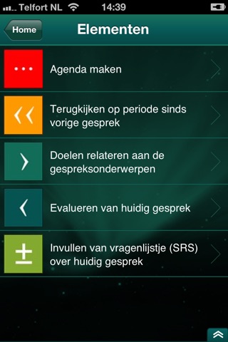 ISPB screenshot 2