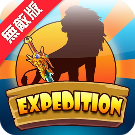 ExpeditionUnlimit icon