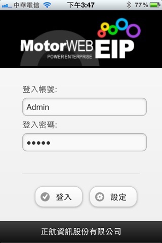 正航MotorWeb EIP screenshot 2