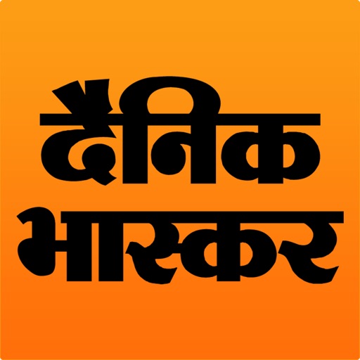 Dainik Bhaskar for iPad