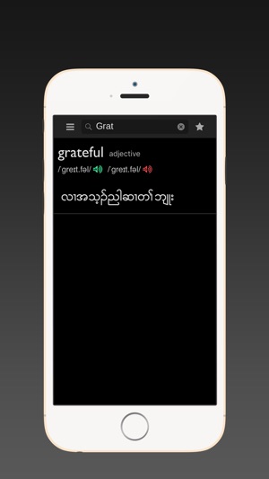 Karen-English dictionary(圖1)-速報App