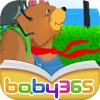 baby365-幸福的秘诀-双语绘本