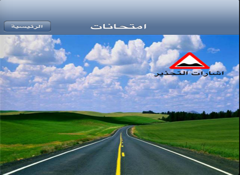 تيئوريا free for iPad screenshot 2