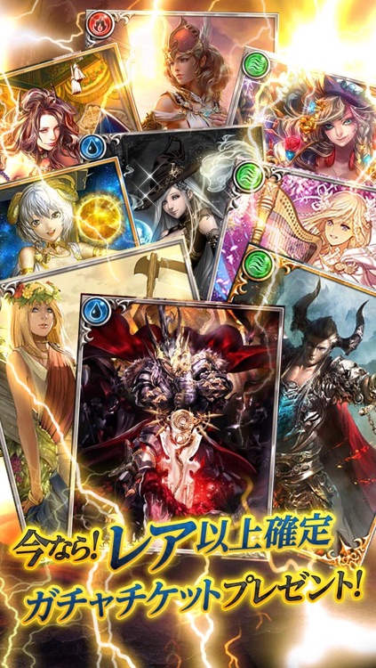 ドラゴンズシャドウ screenshot-4