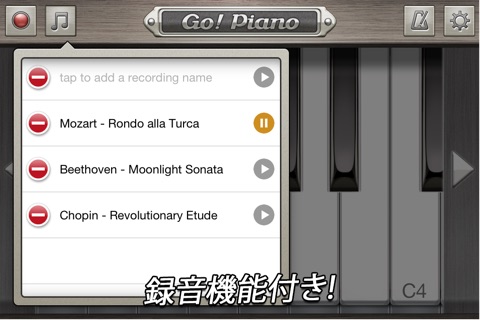 Go! Piano screenshot 2