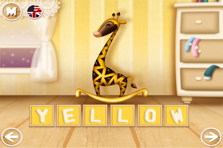 Rocking Color Toys - free book for kids screenshot-4