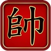 Chinese Chess HD Pro