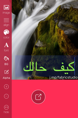 Fabric Studio screenshot 3