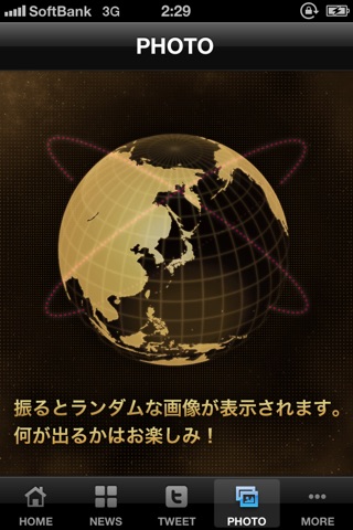 L’Arc~en~Ciel Official Appli screenshot 3