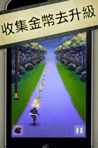 TAP NINJA screenshot 3