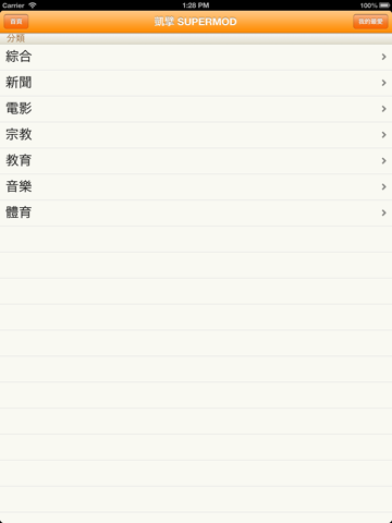 MOD大對抗 Utilities