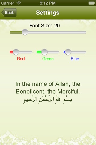Quran With English Transliteration Free screenshot 4