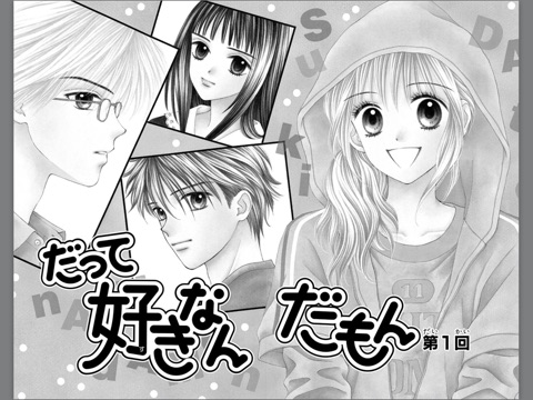 スクリーンショット 1