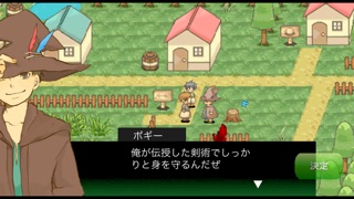 ラックルベリー物語.第一章のスクリーンショット2 ラックルベリー物語.第一章のスクリーンショット2