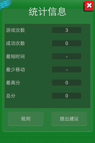 FreeCell with friends screenshot 4