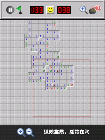 Simply Minesweeper HD screenshot 3