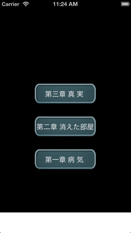 人を呑むホテル