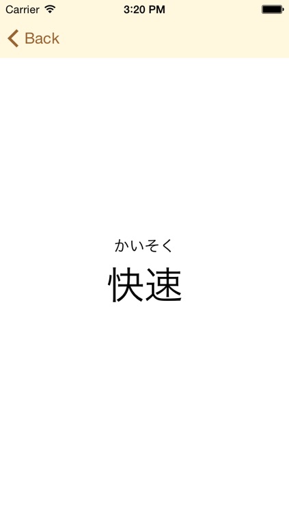 Jisho - Japanese Dictionary