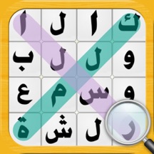كلمة السر - لعبة تسلية و تفكير