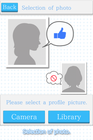 Profile E-Line Shaper screenshot 2