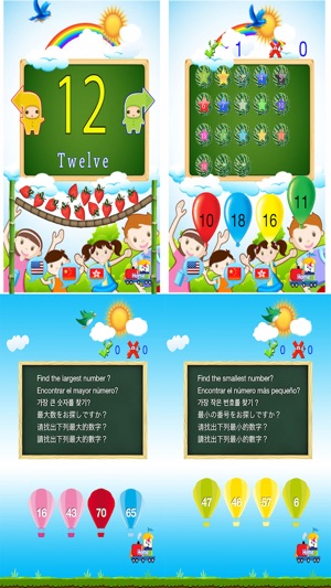 Matemáticas para Niños(圖2)-速報App