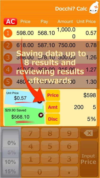 Docchi?Calc screenshot-4