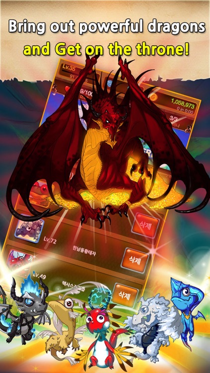 Dragon War™ screenshot-4