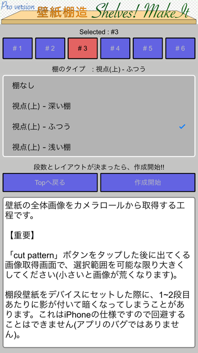 最も気に入った Iphone6 壁紙 棚 おしゃれ