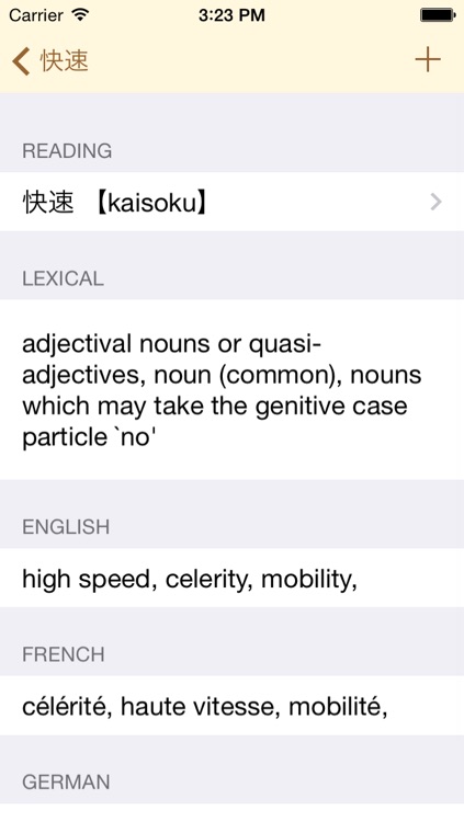 Jisho - Japanese Dictionary