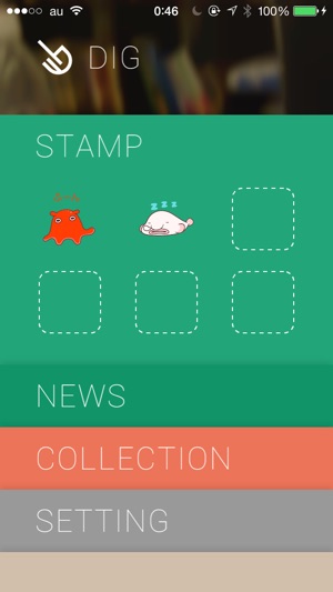 DIGSTAMP(圖2)-速報App