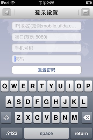 CRM运营版V2.0 screenshot 2