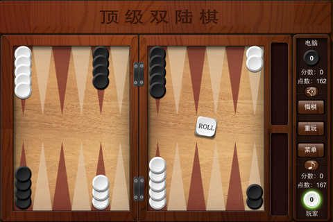 Top Backgammon screenshot 4