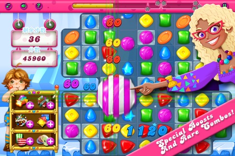 Action Candy Mixer screenshot 4