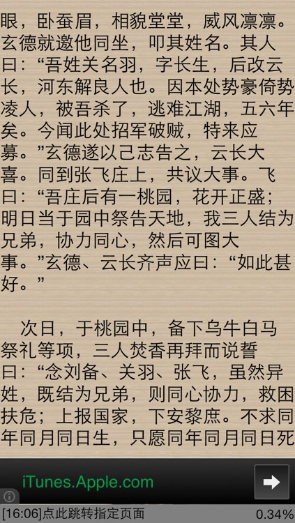 多多多阅读器-最简洁好用的txt小说阅读下载器