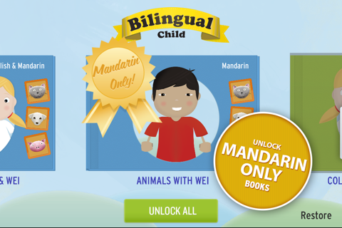 Learn Mandarin Chinese for Kids - Bilingual Child Blocks Game screenshot 3