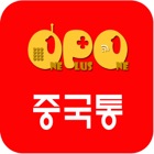Top 10 Social Networking Apps Like OPO중국 - Best Alternatives
