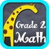 Math Worksheets(Grade 2)