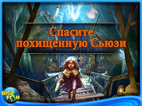 PuppetShow: Lost Town Collector's Edition HD screenshot 3