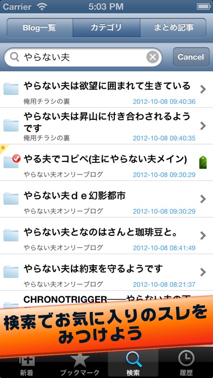 YaruoBlogReader FREE screenshot-4